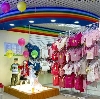 Детские магазины в Усмани